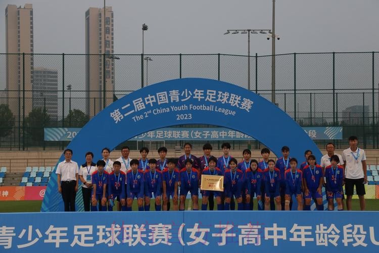 2023年第二届中青赛女子U18组落幕 长春大众卓越队夺得冠军