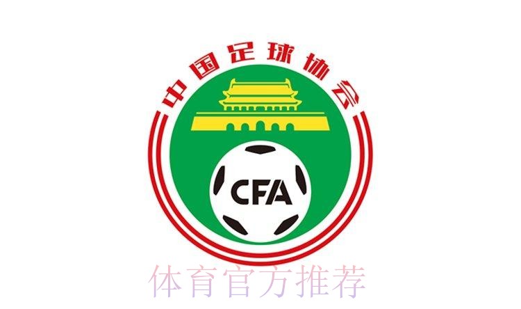 2020中超、中甲、中乙联赛俱乐部总经理联席会议在沪举行 2020中超、中甲、中乙联赛俱乐部总经理联席会议在沪举行